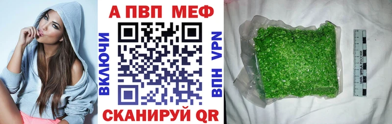 закладки  Дмитровск  KRAKEN ТОР  APVP крисы CK 