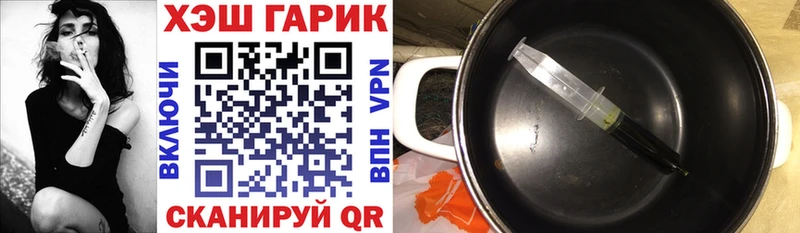 нарко площадка официальный сайт  Дмитровск  ГАШИШ Ice-O-Lator  продажа наркотиков  ОМГ ОМГ вход 