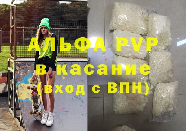 гашишное масло Абаза