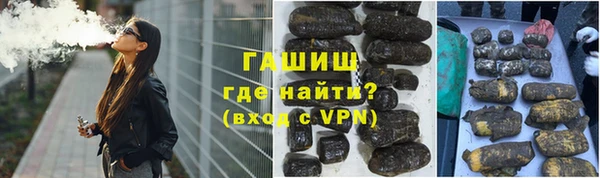 гашишное масло Абаза