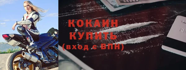 гашиш Протвино