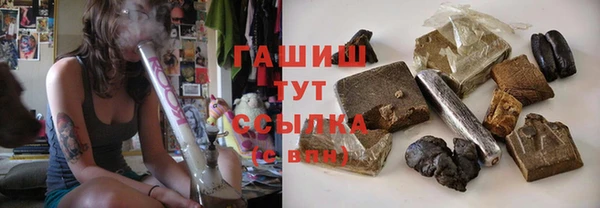 метадон Абинск
