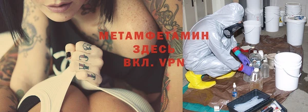 метадон Абинск