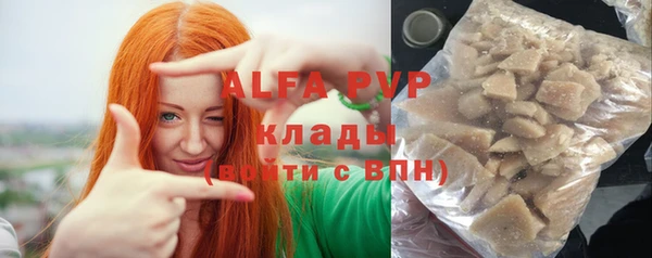 гашишное масло Абаза
