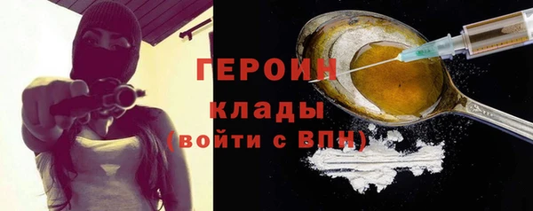 гашишное масло Абаза