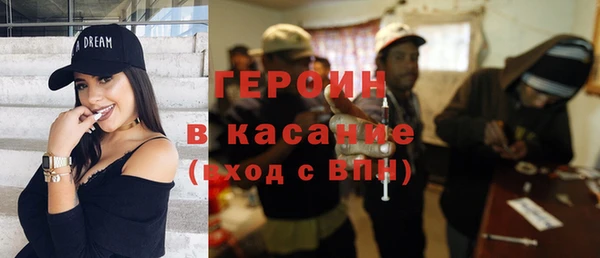 метадон Абинск