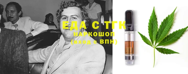метадон Абинск