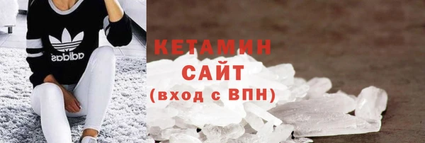 тгк Абдулино