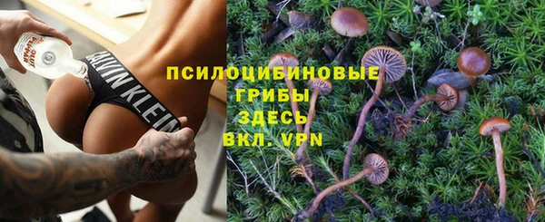 гашишное масло Абаза