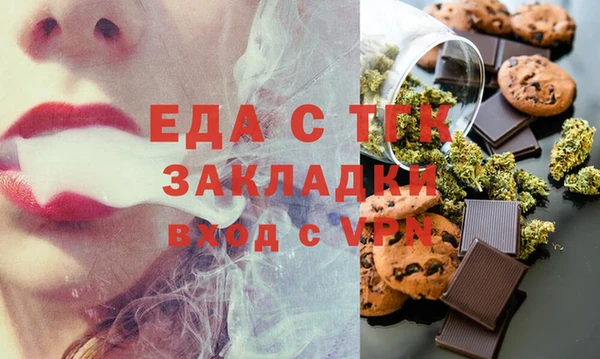 тгк Абдулино