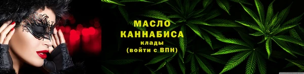 тгк Абдулино