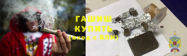 тгк Абдулино