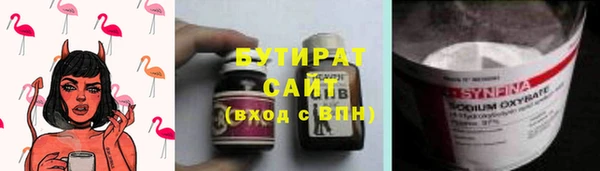 гашиш Протвино