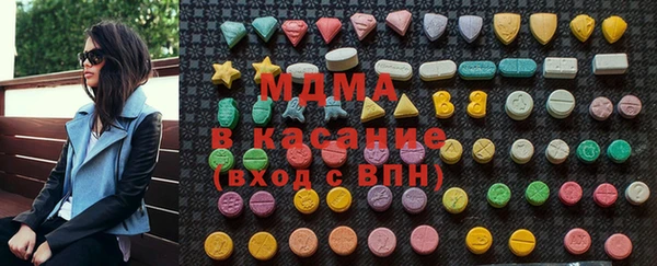 тгк Абдулино