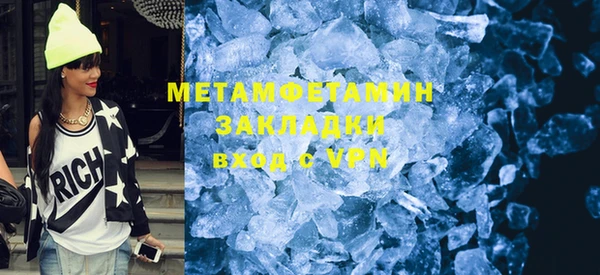 тгк Абдулино