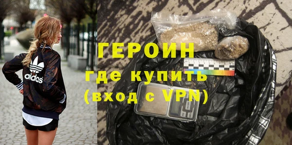 метадон Абинск