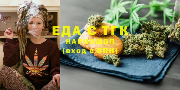 гашишное масло Абаза