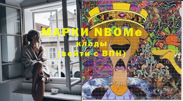 гашишное масло Абаза