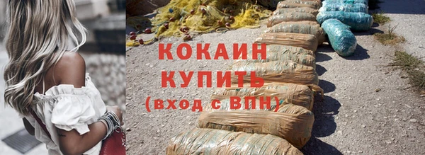 метадон Абинск
