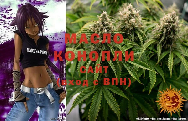 метадон Абинск
