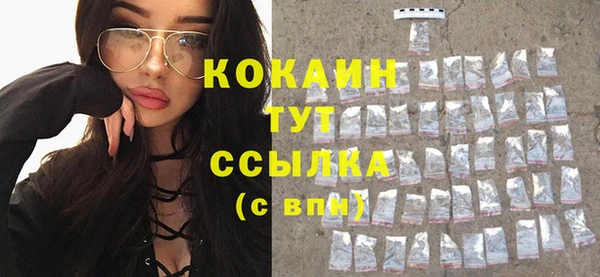 гашишное масло Абаза