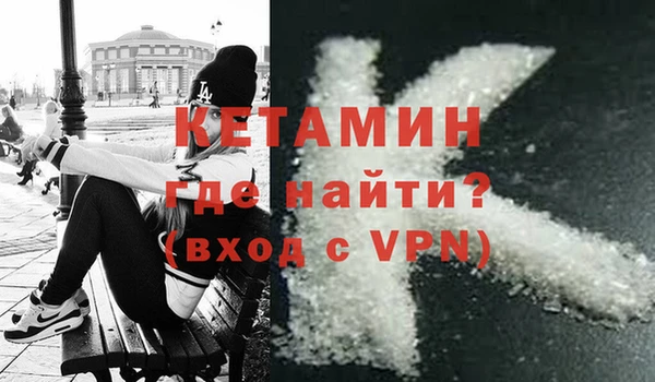 метадон Абинск