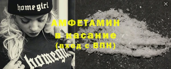 метадон Абинск