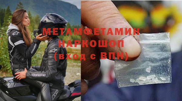 метадон Абинск