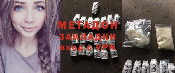 гашиш Протвино