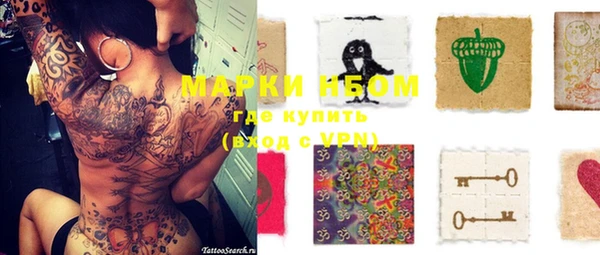 гашишное масло Абаза
