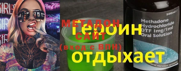 тгк Абдулино