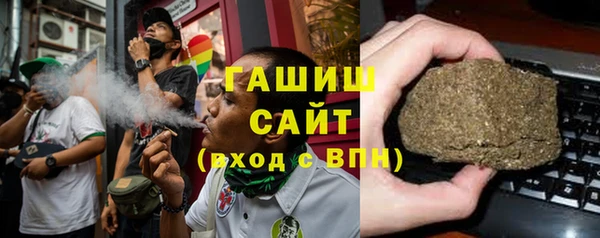 гашишное масло Абаза