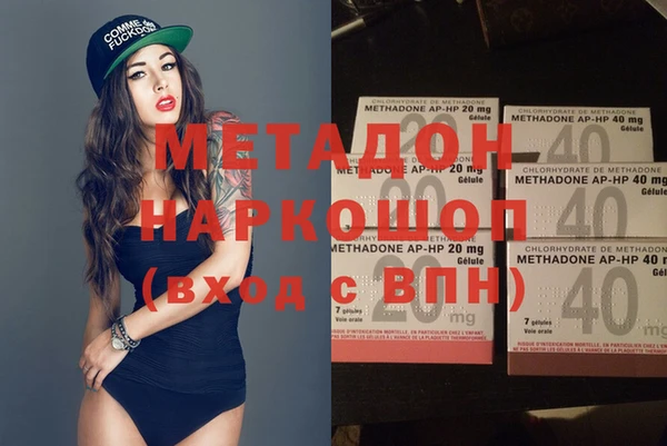тгк Абдулино