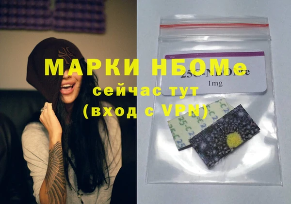 метадон Абинск