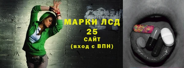 герыч Пролетарск