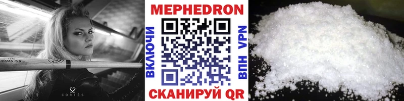 omg зеркало  Дмитровск  МЕФ мяу мяу 