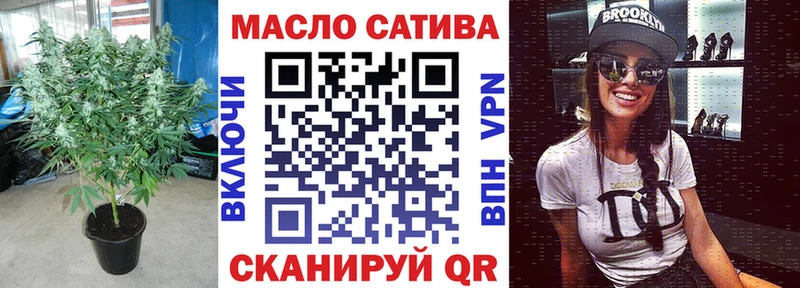 ТГК жижа Дмитровск
